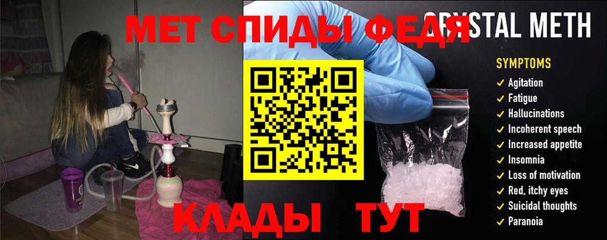 Острогожск  Амфетамин 97%  Амфетамин  Вход с VPN 