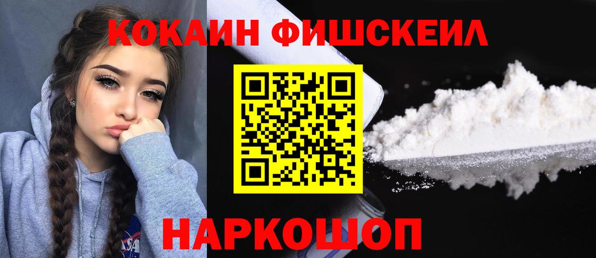 КОКАИН Эквадор Острогожск