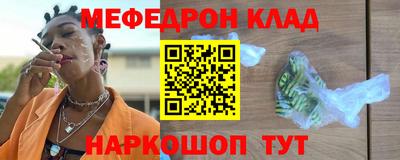 соль ск Пушкино