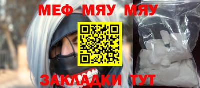 прущая мука Пыть-Ях