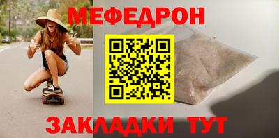 прущая мука Пыть-Ях