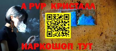 прущая мука Пыть-Ях