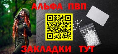 прущая мука Пыть-Ях