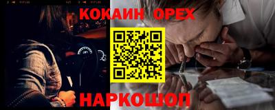 соль ск Пушкино