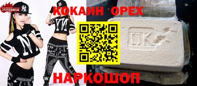 прущая мука Пыть-Ях