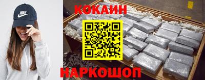 соль ск Пушкино