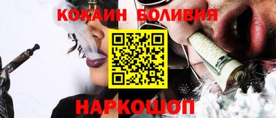 соль ск Пушкино
