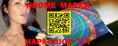 соль ск Пушкино