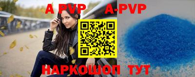 прущая мука Пыть-Ях