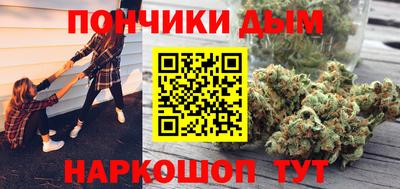 соль ск Пушкино