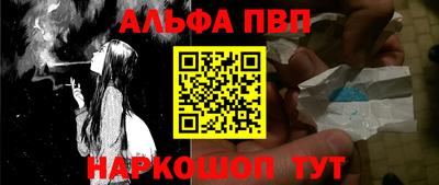 первитин Пугачёв