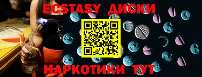 соль ск Пушкино