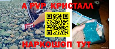 соль ск Пушкино