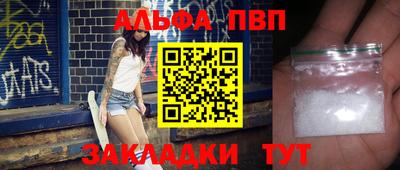 прущая мука Пыть-Ях