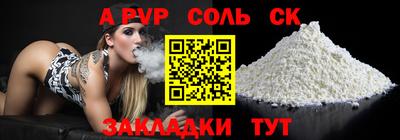 прущая мука Пыть-Ях