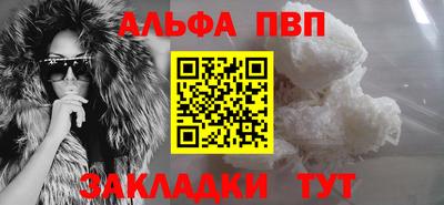 первитин Пугачёв