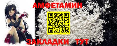 прущая мука Пыть-Ях