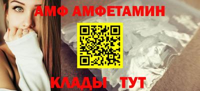 соль ск Пушкино