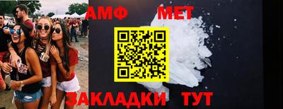 соль ск Пушкино