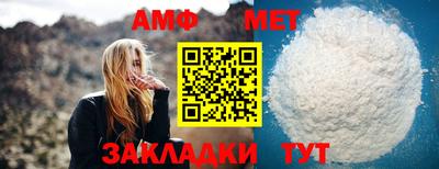 первитин Пугачёв