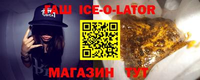 прущая мука Пыть-Ях