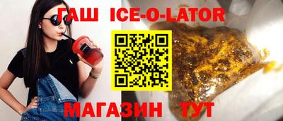 соль ск Пушкино