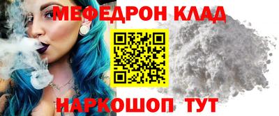 прущая мука Пыть-Ях