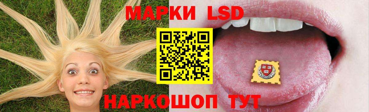 Лсд 25 экстази ecstasy  mega онион  Острогожск  Вход с VPN  Лсд 25 экстази кислота 